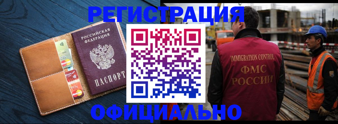 прописка поиск в Ялте
